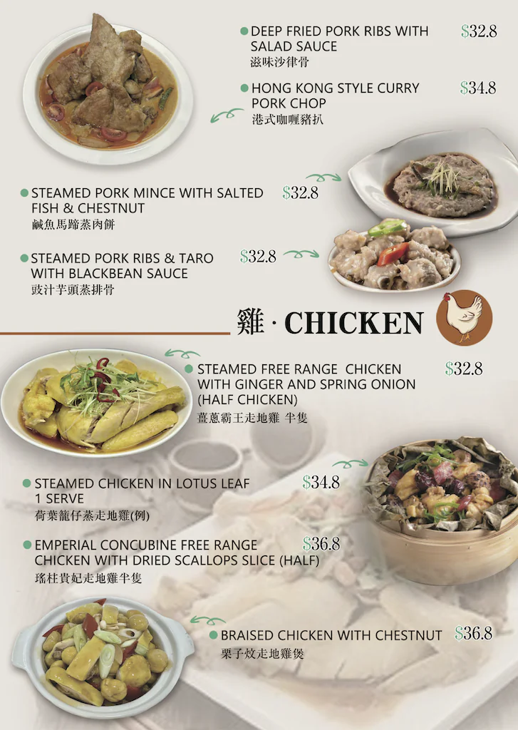 餐牌 3